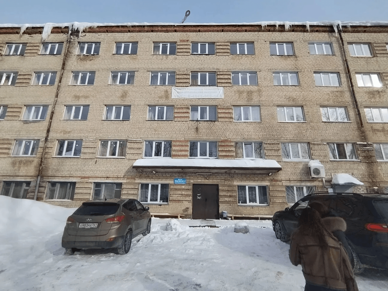 Фото условий